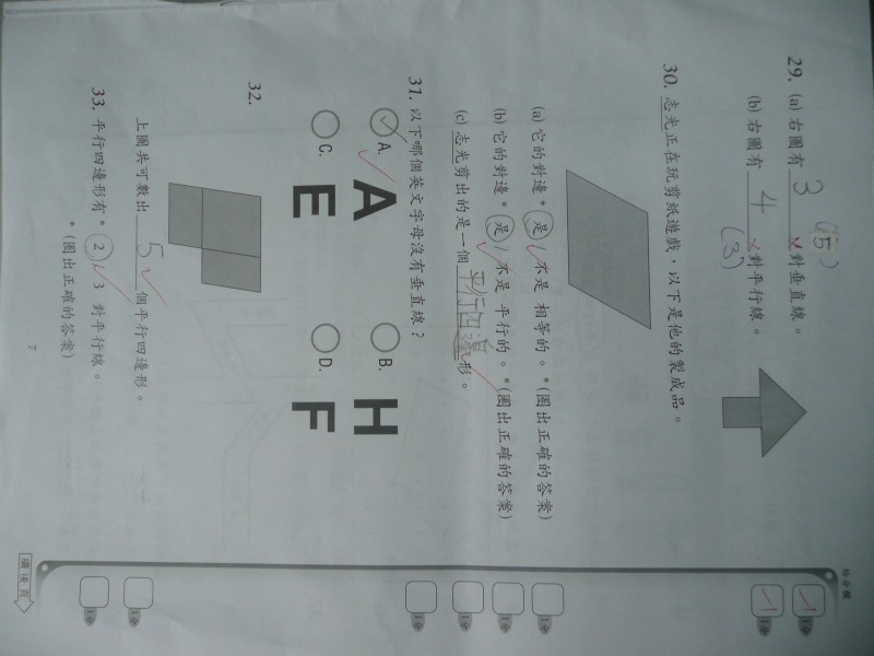 P1070631.JPG