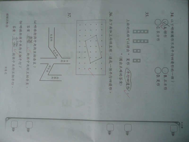 P1070632.JPG