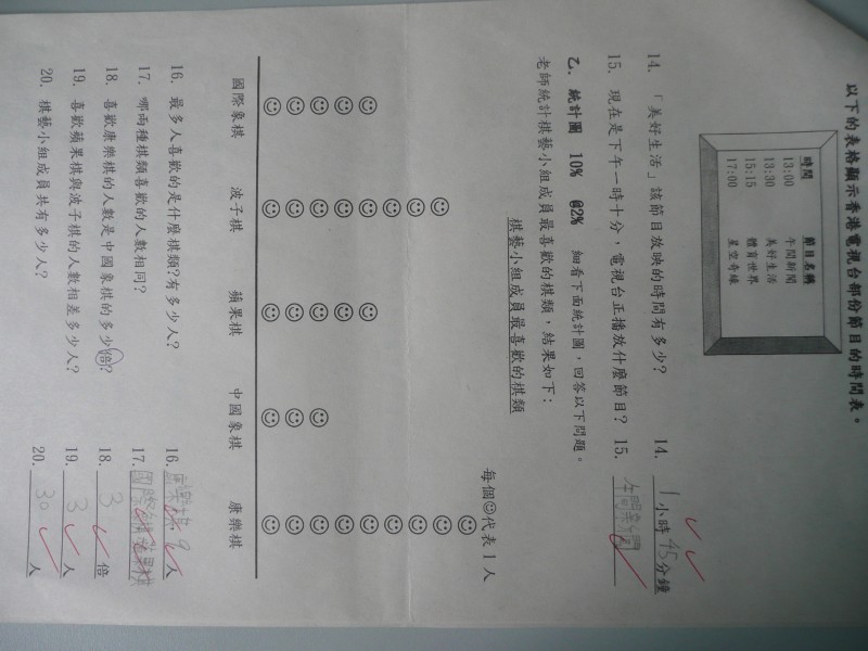 P1070636.JPG