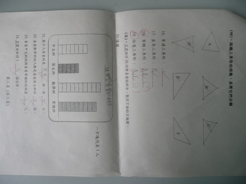 P1070656.JPG