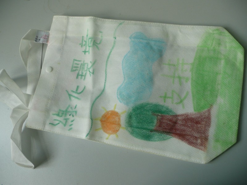 P1070677.JPG