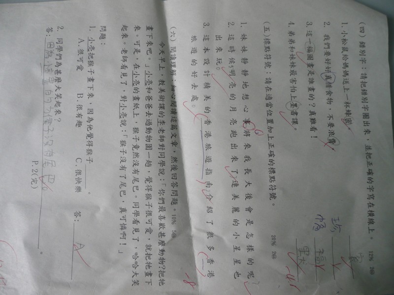 P1070685.JPG