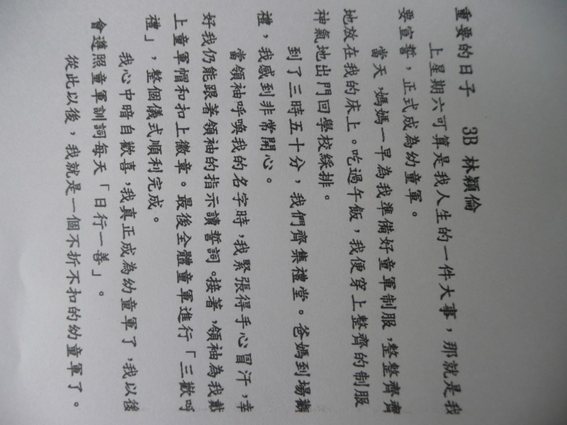 P1070691.JPG