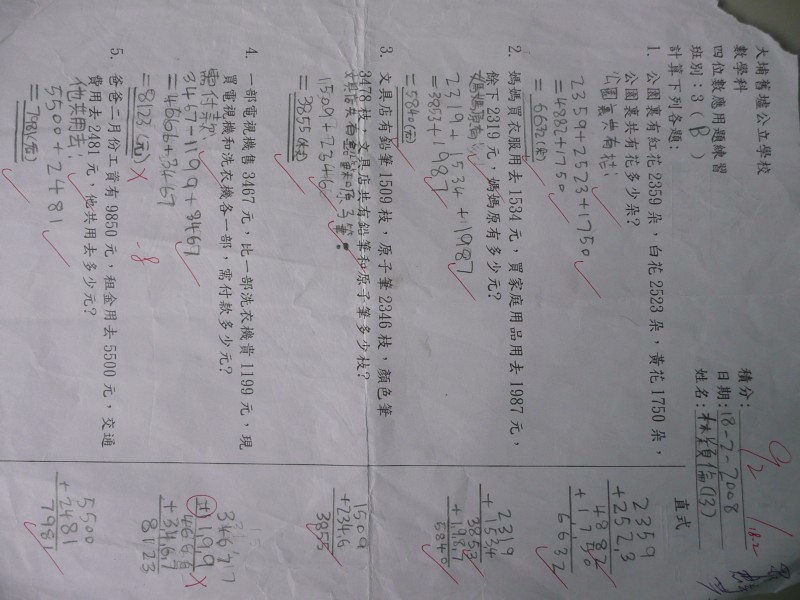 P1070695.JPG