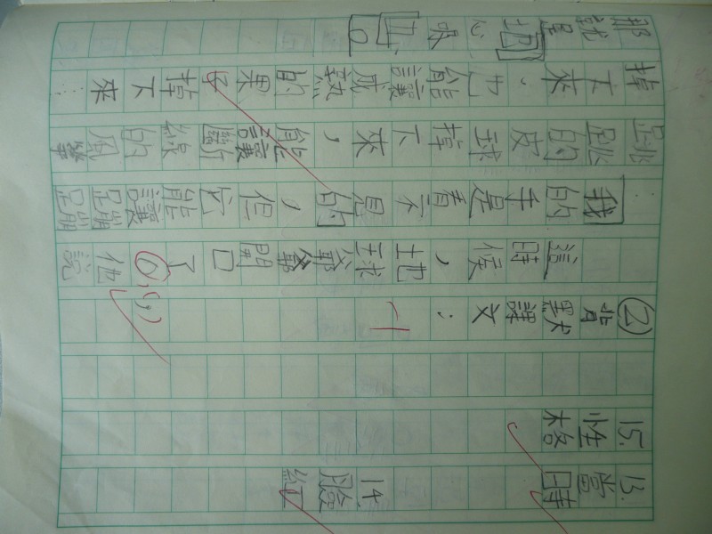 P1070703.JPG