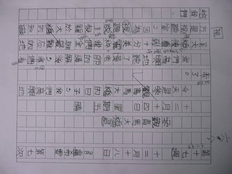P1070716.JPG