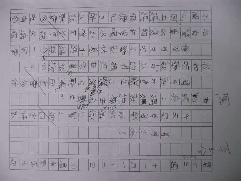 P1070718.JPG