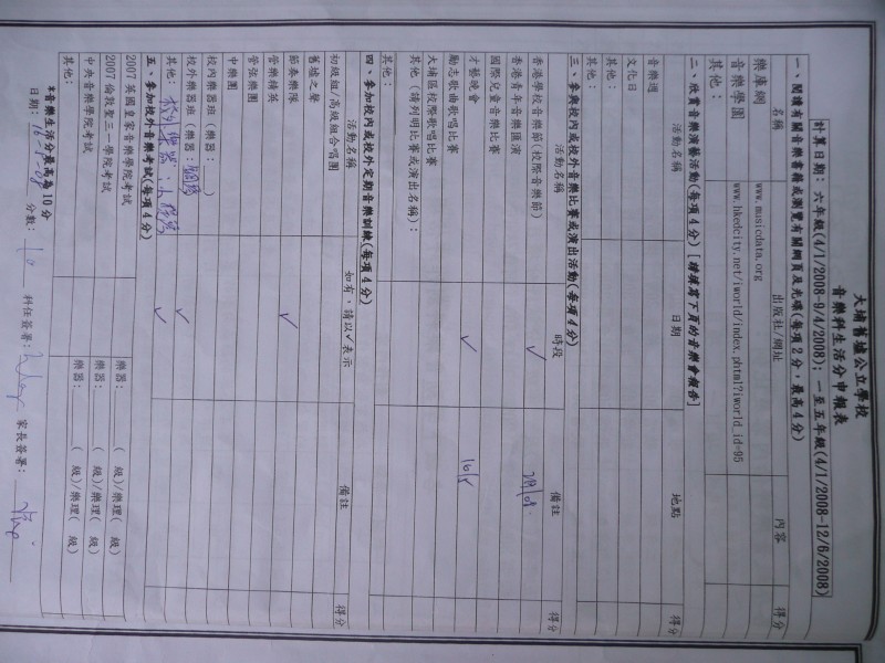 P1070736.JPG