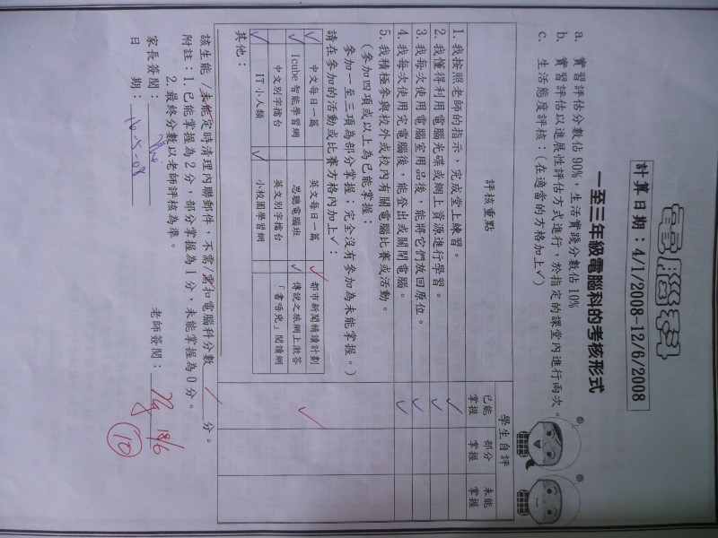 P1070737.JPG