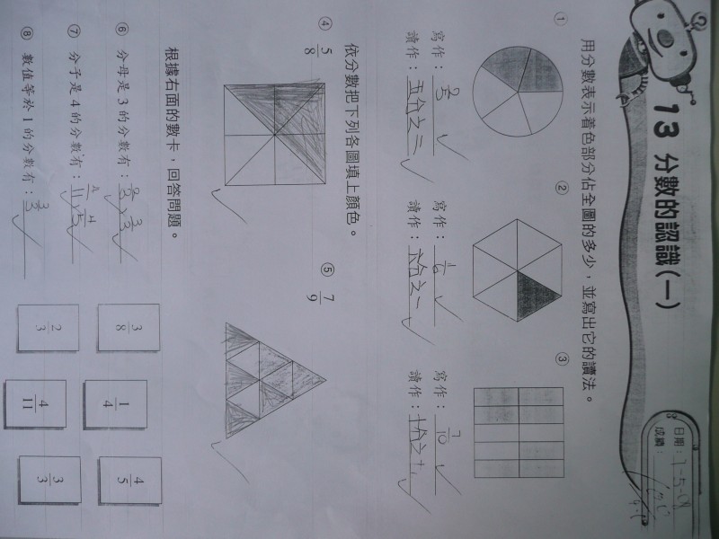 P1070766.JPG