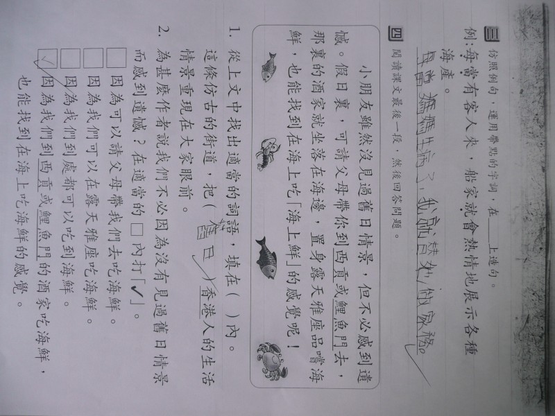 P1070769.JPG