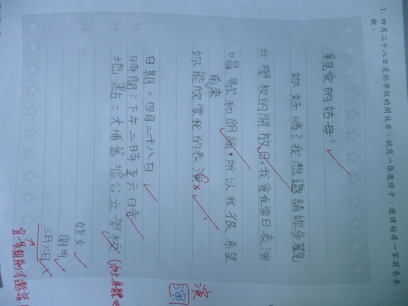 P1070802.JPG
