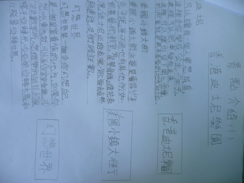 P1070825.JPG