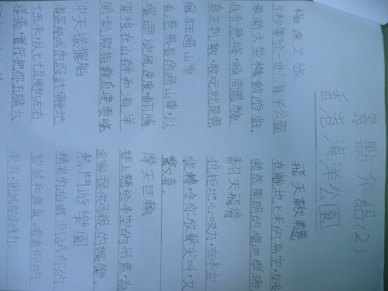 P1070827.JPG