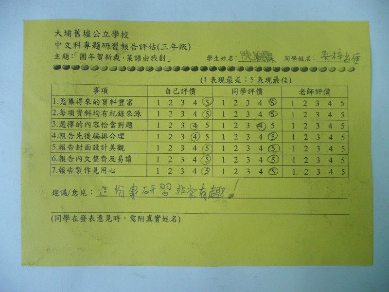 P1070830.JPG