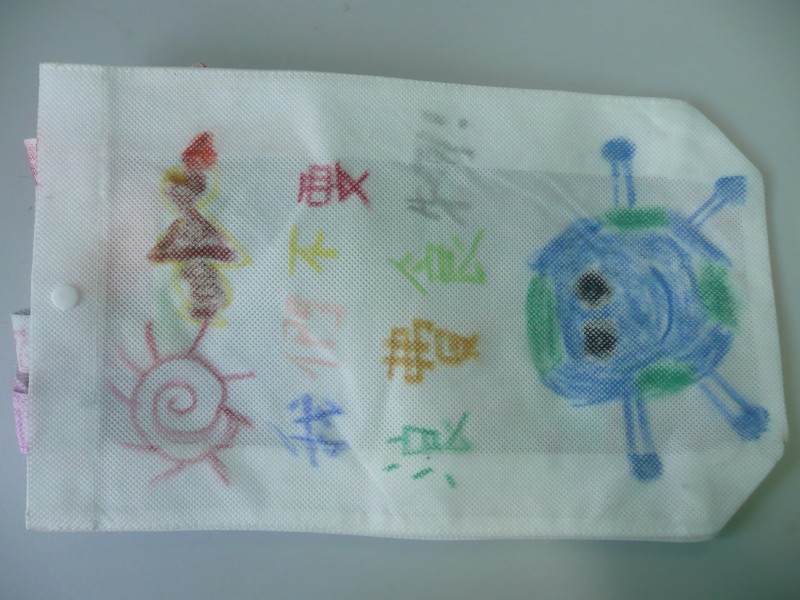 P1070843.JPG