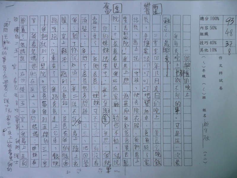 P1070864.JPG