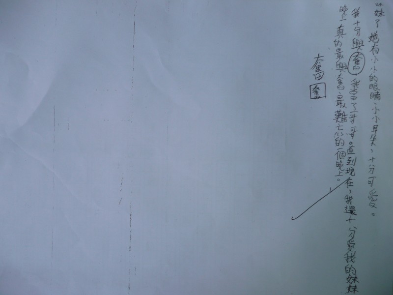 P1070865.JPG