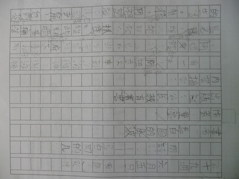 P1070873.JPG