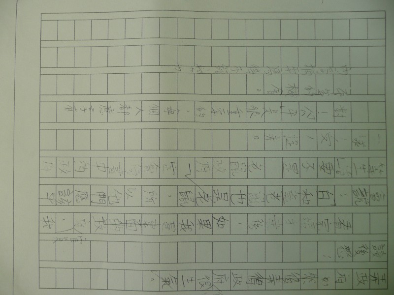 P1070874.JPG