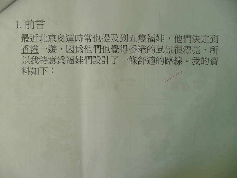 P1070877.JPG