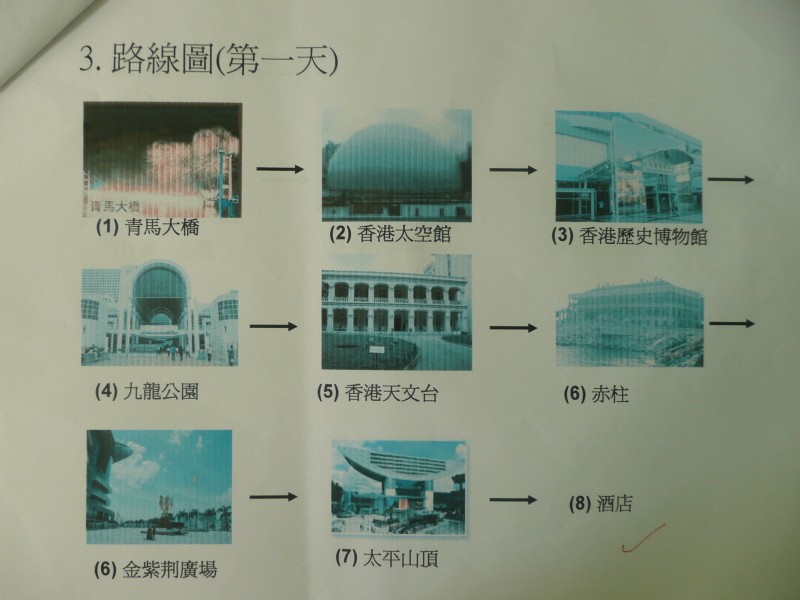 P1070879.JPG