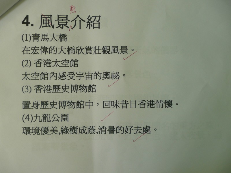 P1070882.JPG