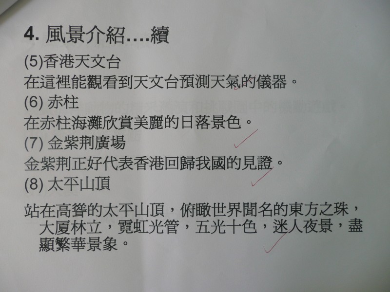 P1070883.JPG
