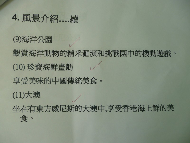 P1070884.JPG
