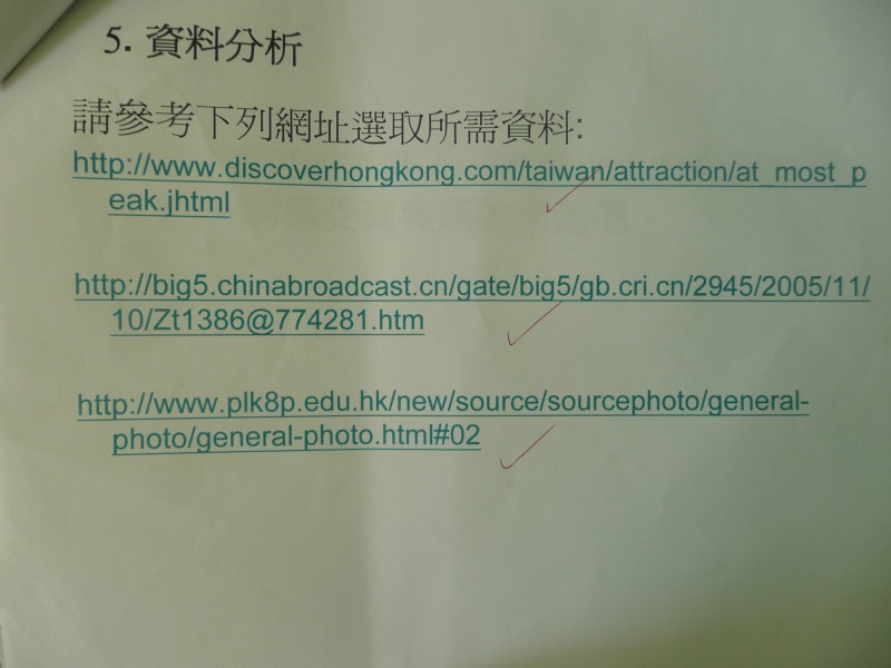 P1070886.JPG