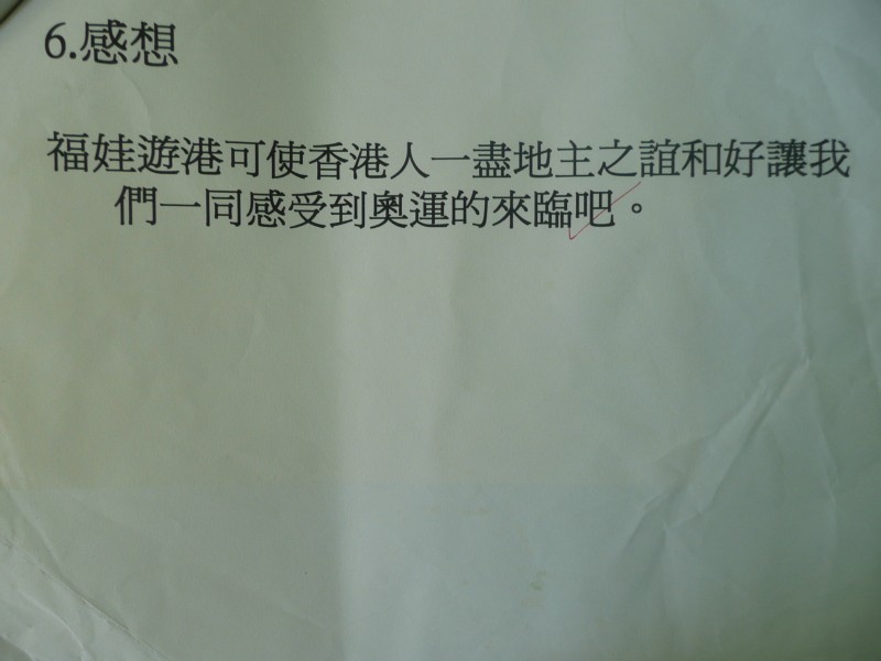 P1070887.JPG