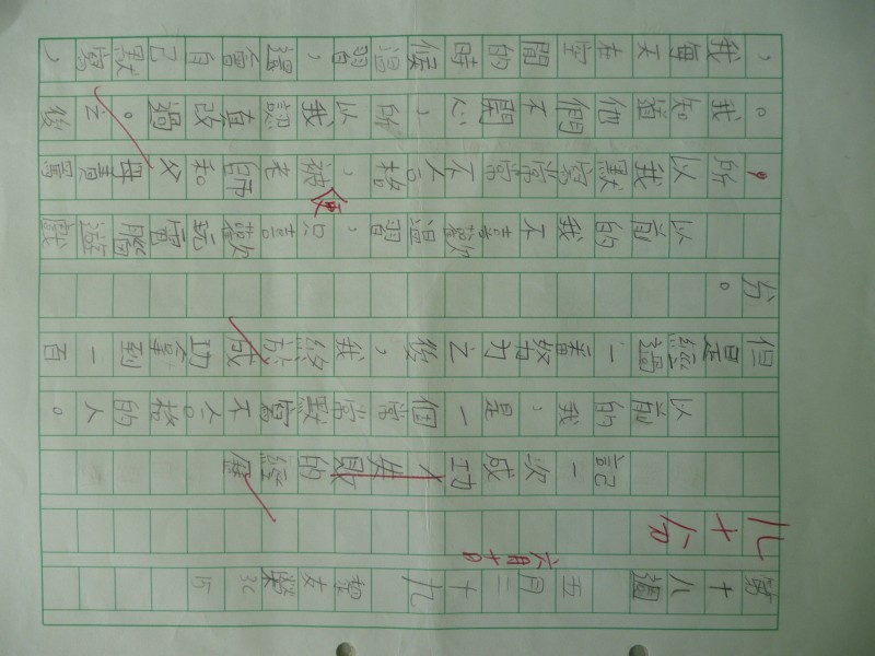 P1070891.JPG