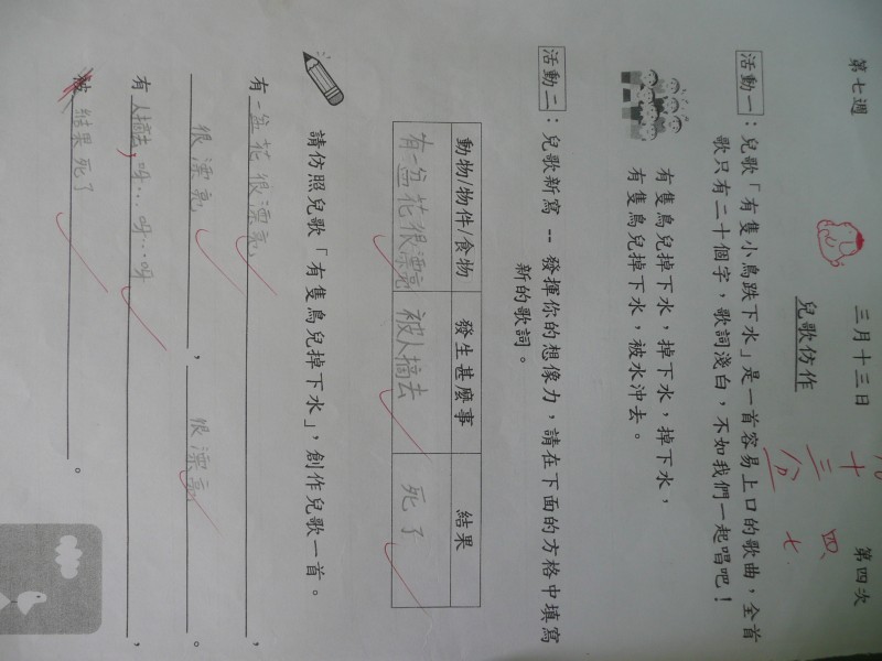 P1090470.JPG