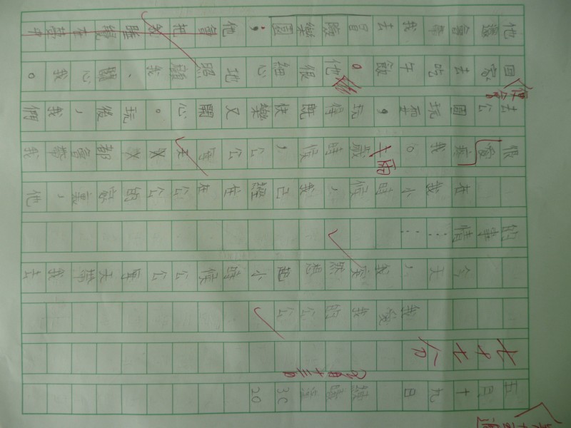 P1070929.JPG