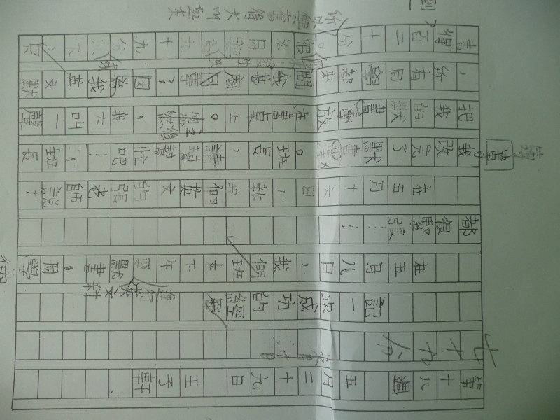 P1070963.JPG