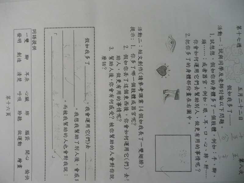 P1090433.JPG