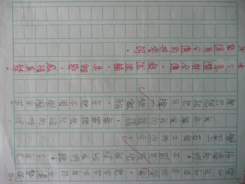 P1080186.JPG