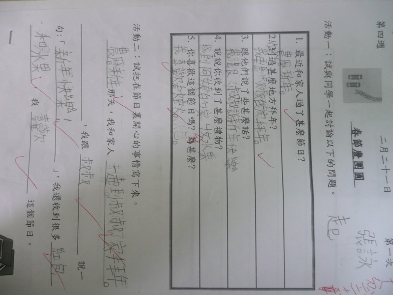 P1090534.JPG