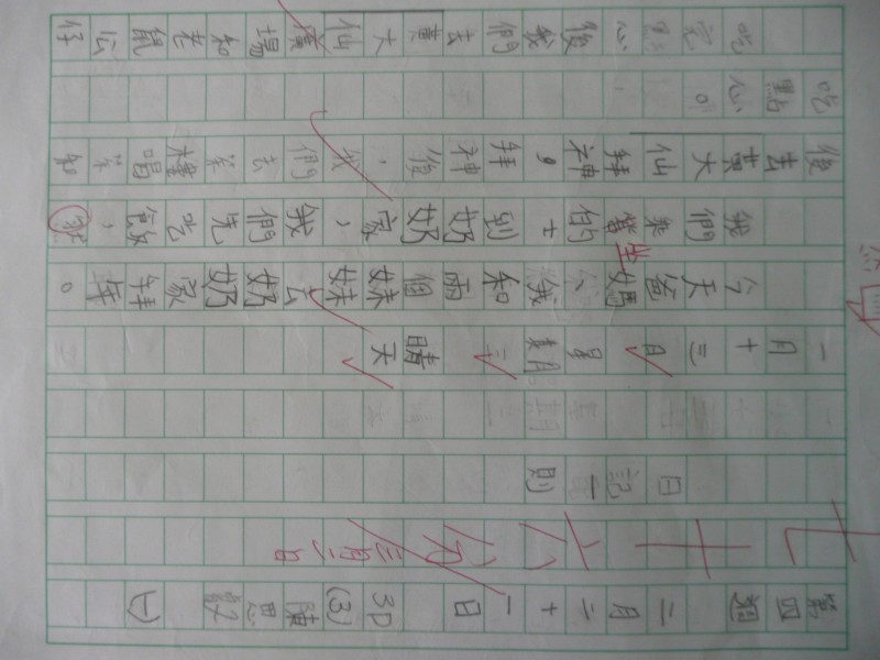 P1080095.JPG