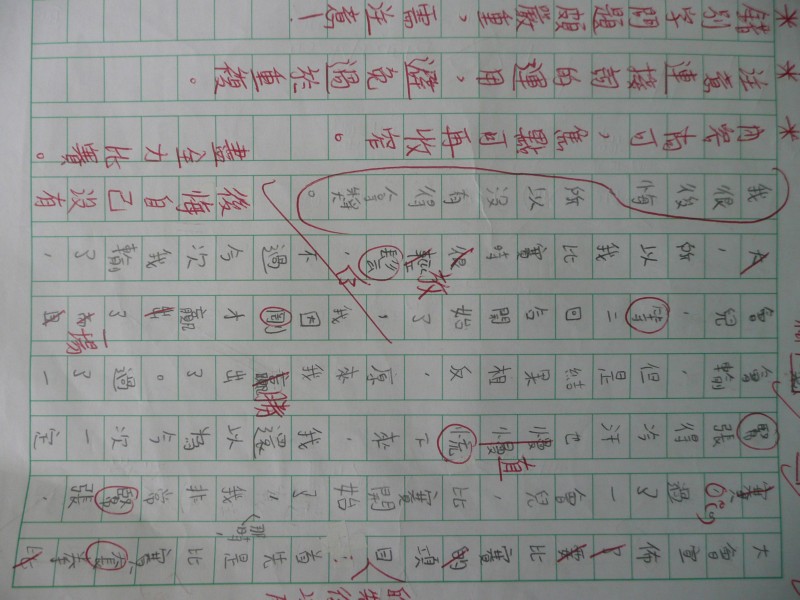 P1080105.JPG