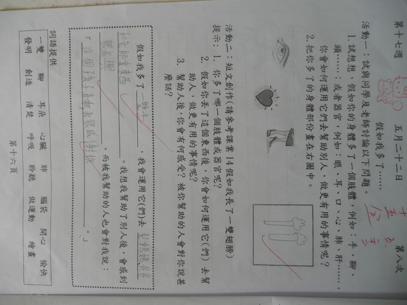 P1090420.JPG