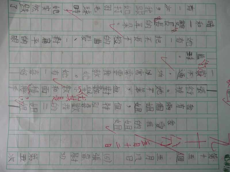 P1080125.JPG