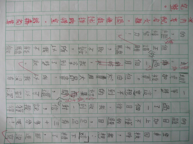 P1080128.JPG