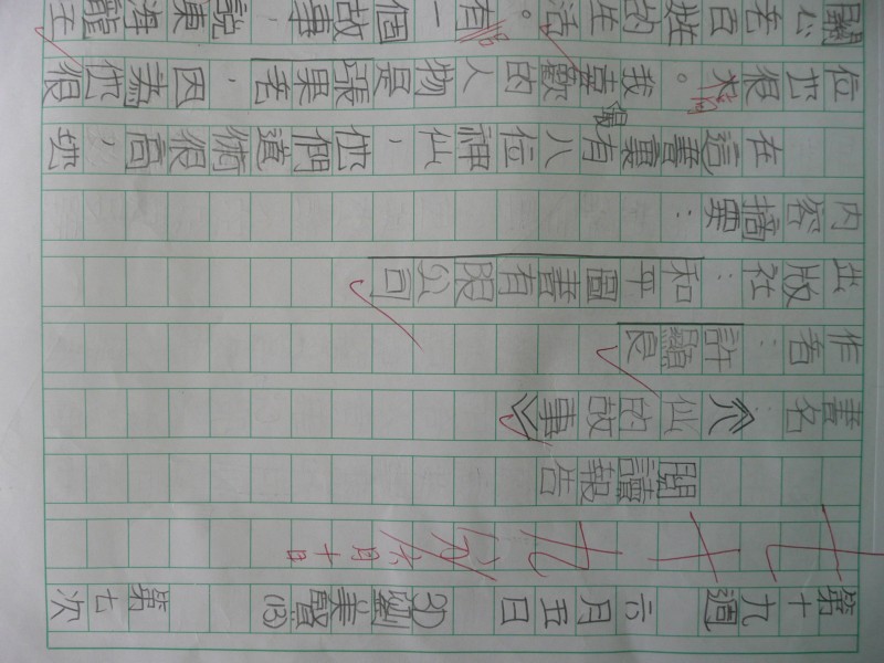 P1080012.JPG