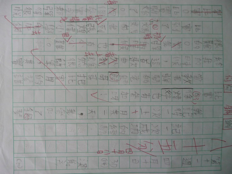 P1080143.JPG