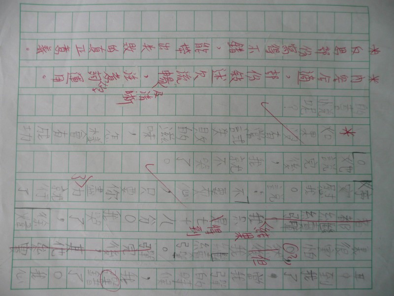 P1080144.JPG