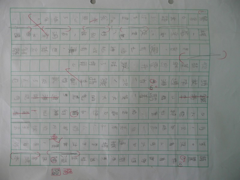 P1080018.JPG