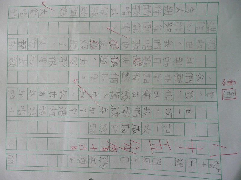 P1080031.JPG