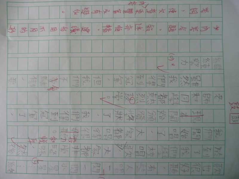 P1080032.JPG