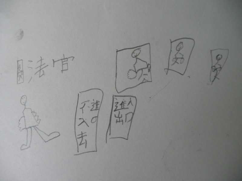 P1090482.JPG